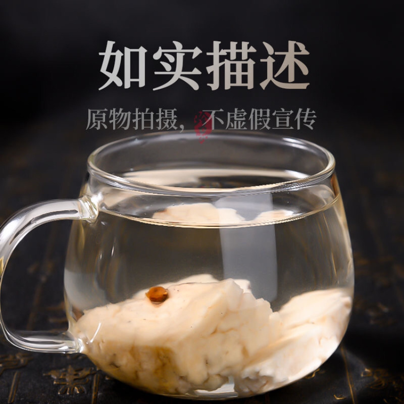茯神一手货源产地直销
