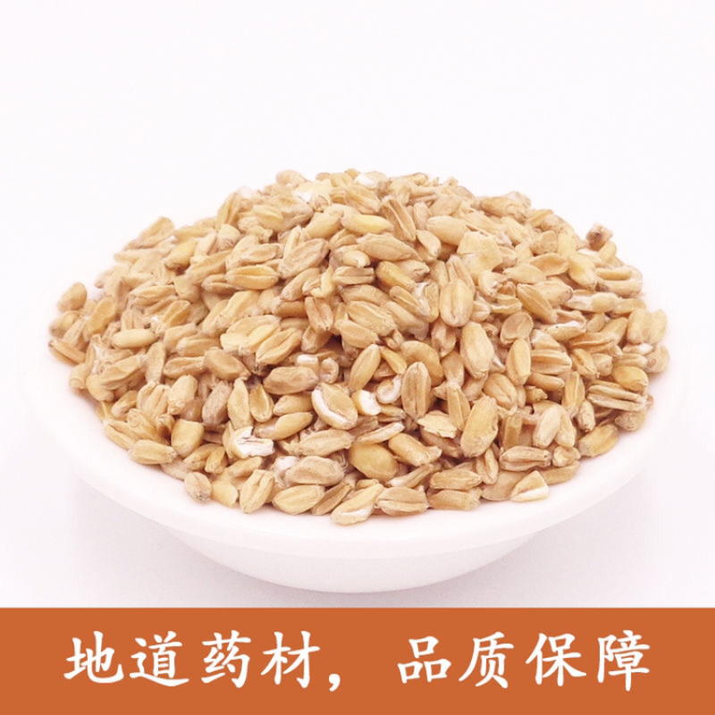 浮小麦一手货源产地直销