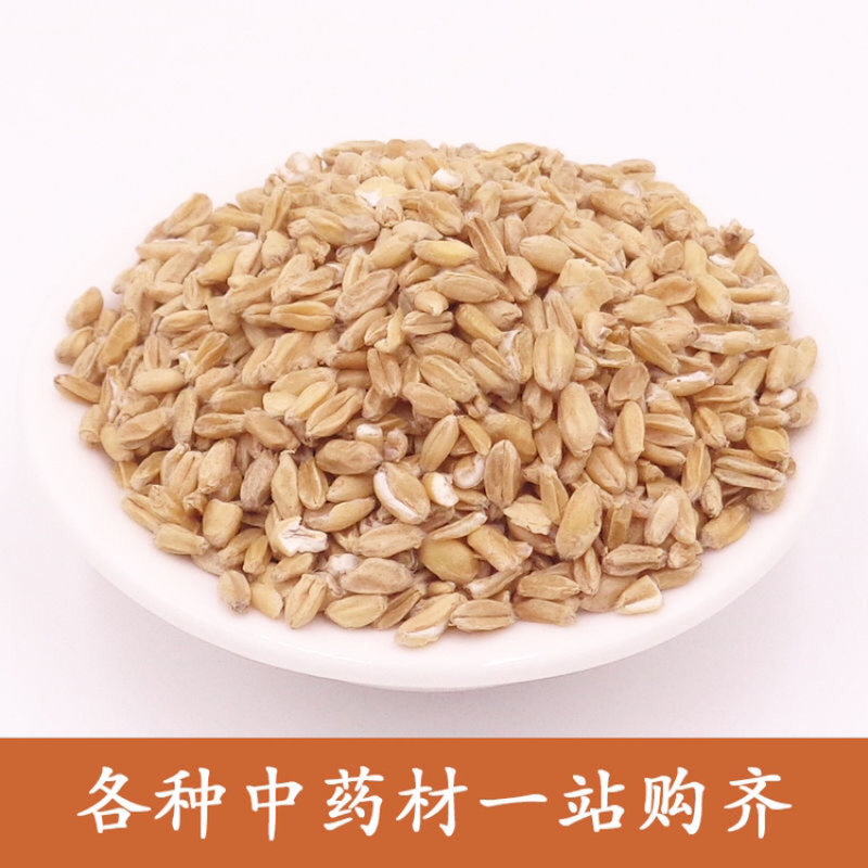 浮小麦一手货源产地直销