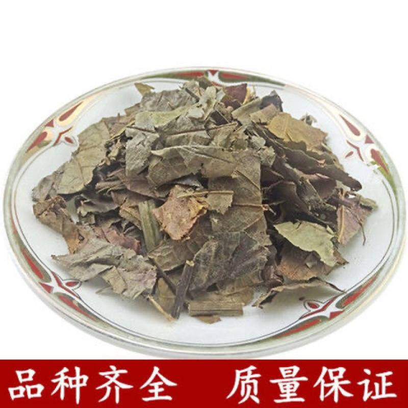 腹水草一手货源产地直销