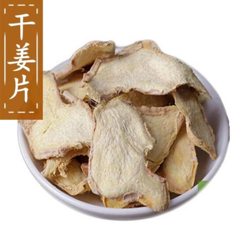 干姜一手货源产地直销