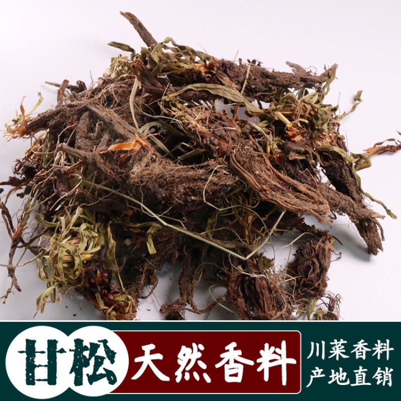 甘松一手货源产地一手货源
