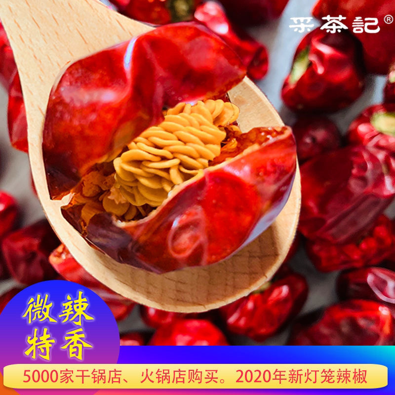 灯笼椒微辣特香辣椒现货直发大量库存量大优惠