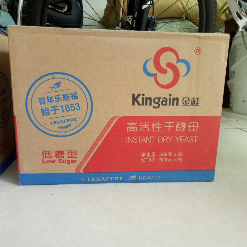 酵母粉活性干酵母馒头包子专用酵母