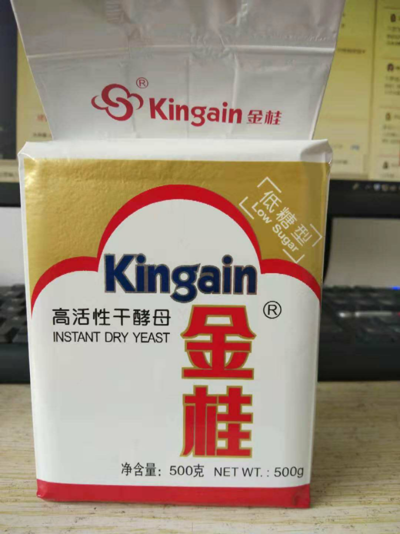 酵母粉活性干酵母馒头包子专用酵母