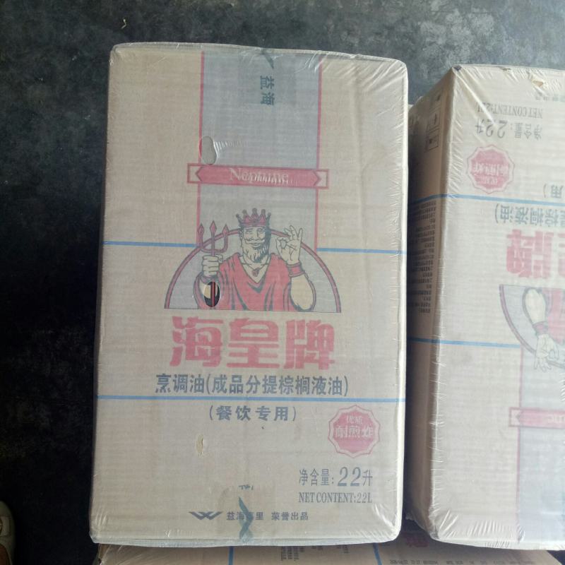 棕榈油海皇牌棕榈油煎炸烹饪油