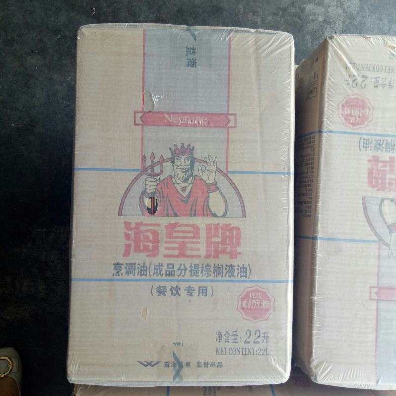 棕榈油海皇牌棕榈油煎炸烹饪油