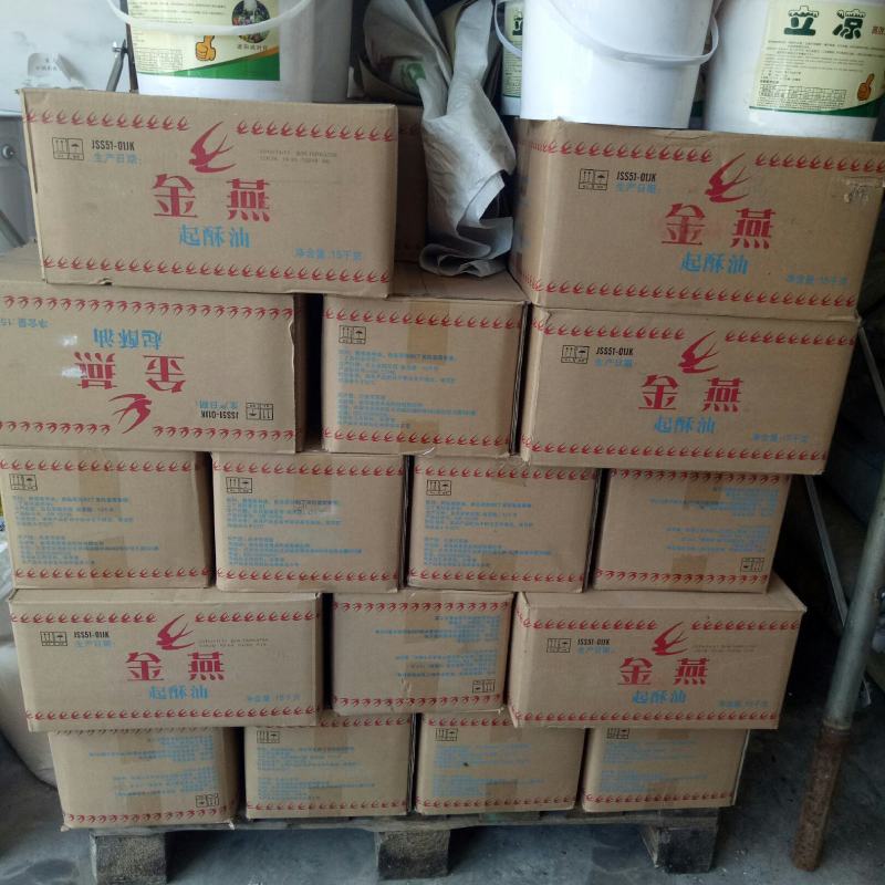 起酥油煎炸专用起酥油