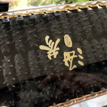 大连淡干海参批发特价每盒25到35个，实物拍摄