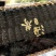 大连淡干海参批发特价每盒25到35个，实物拍摄
