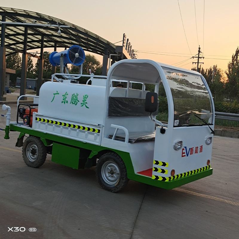 新能源电动四轮雾炮洒水车，道路清洗，除尘抑菌，高压水枪冲