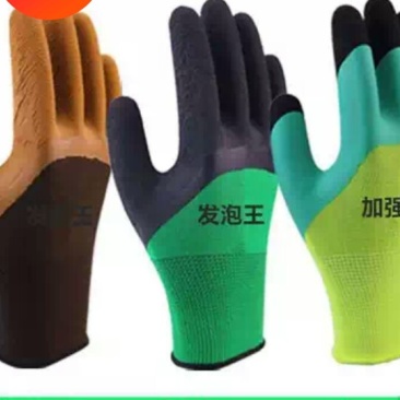 劳动保护用品，手套，发泡手套。