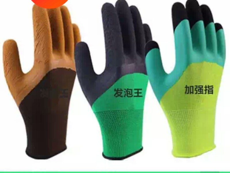 劳动保护用品，手套，发泡手套。