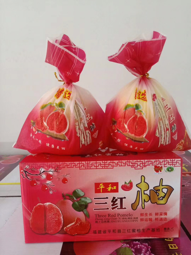 柚子