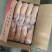 二级白条鸭1000/1100/1200/1300/140