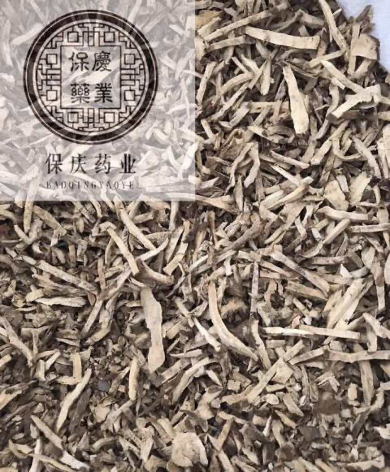 萆薢毕泻绵萆薢保庆药业批发萆薢实物拍摄