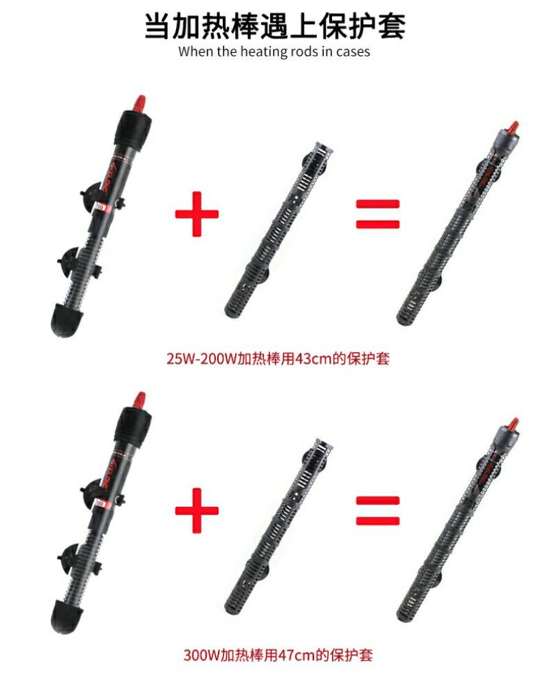 鱼缸加热棒水族箱防爆自动恒温加温棒增加温器养殖用具