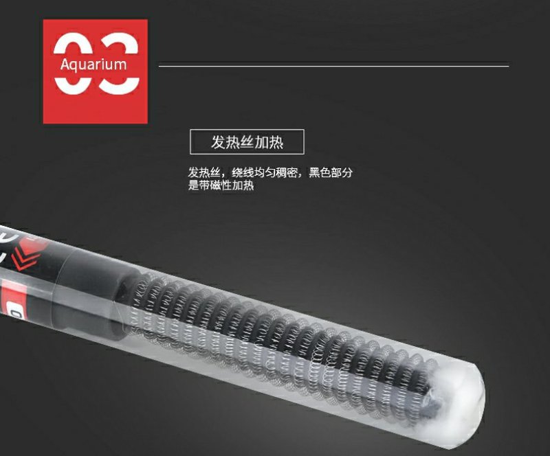 鱼缸加热棒水族箱防爆自动恒温加温棒增加温器养殖用具