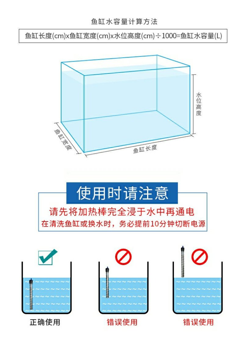 鱼缸加热棒水族箱防爆自动恒温加温棒增加温器养殖用具