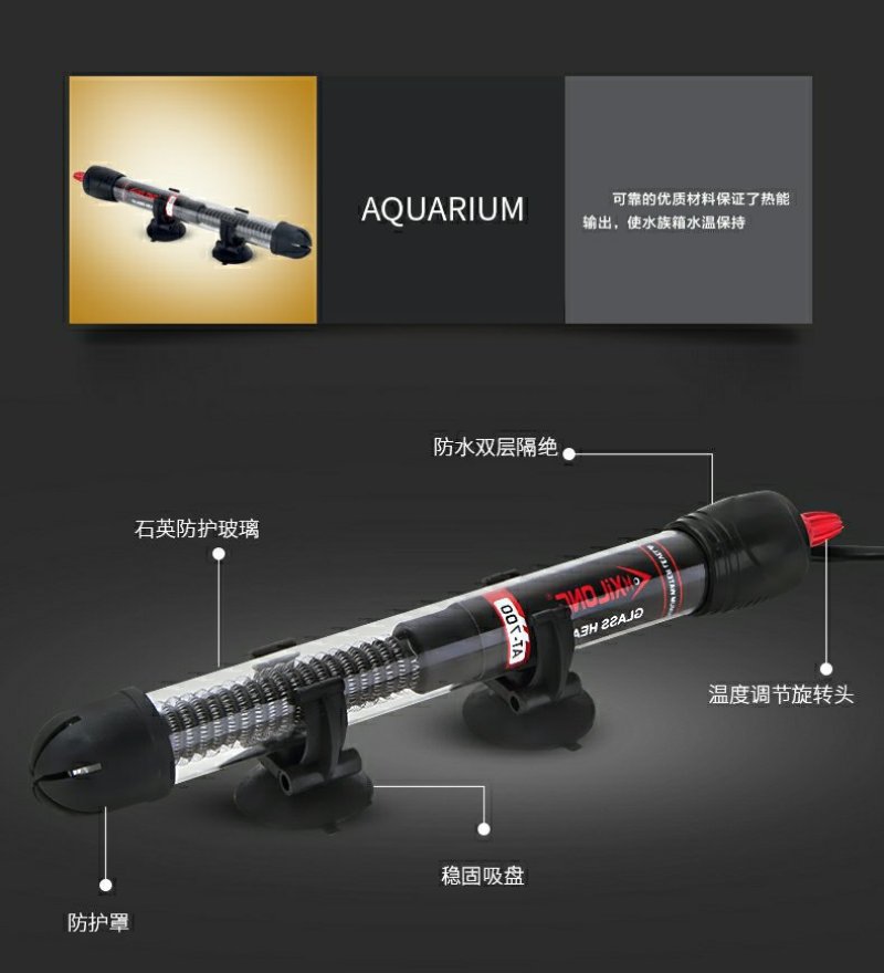 鱼缸加热棒水族箱防爆自动恒温加温棒增加温器养殖用具