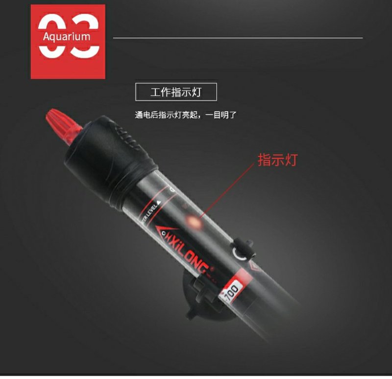 鱼缸加热棒水族箱防爆自动恒温加温棒增加温器养殖用具