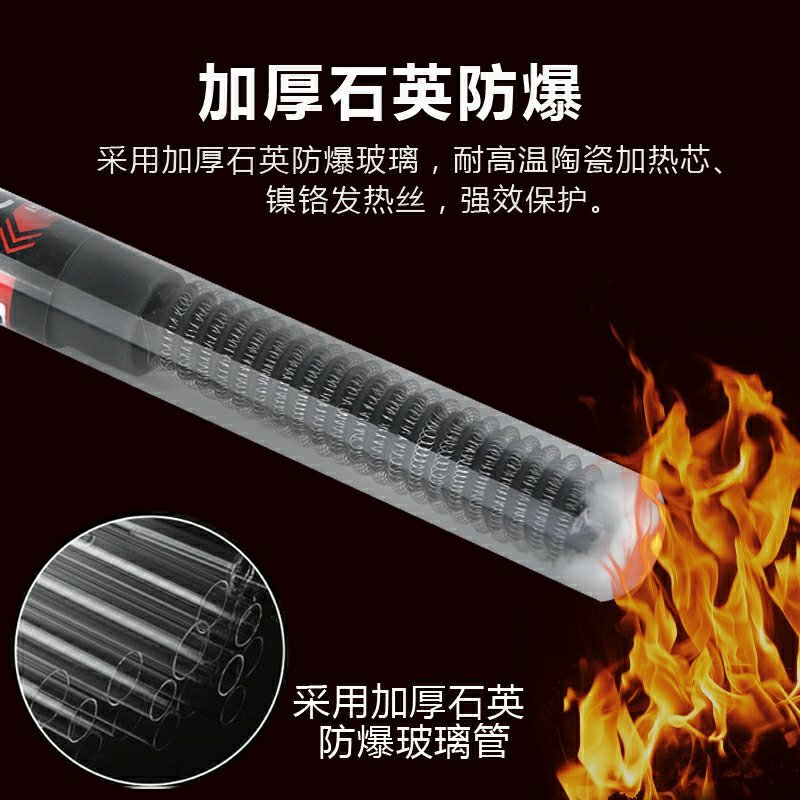 鱼缸加热棒水族箱防爆自动恒温加温棒增加温器养殖用具