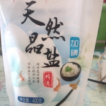 中盐舞盐加碘天然晶盐