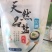 中盐舞盐加碘天然晶盐