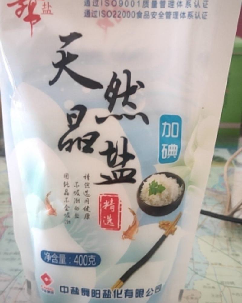 中盐舞盐加碘天然晶盐