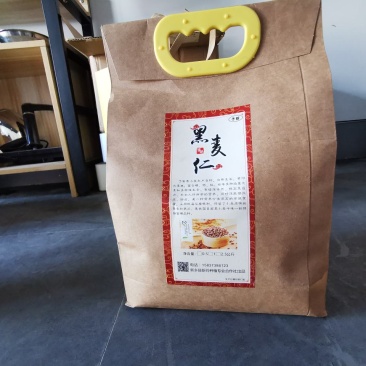 黑麦仁～予新合作社～带贫产品