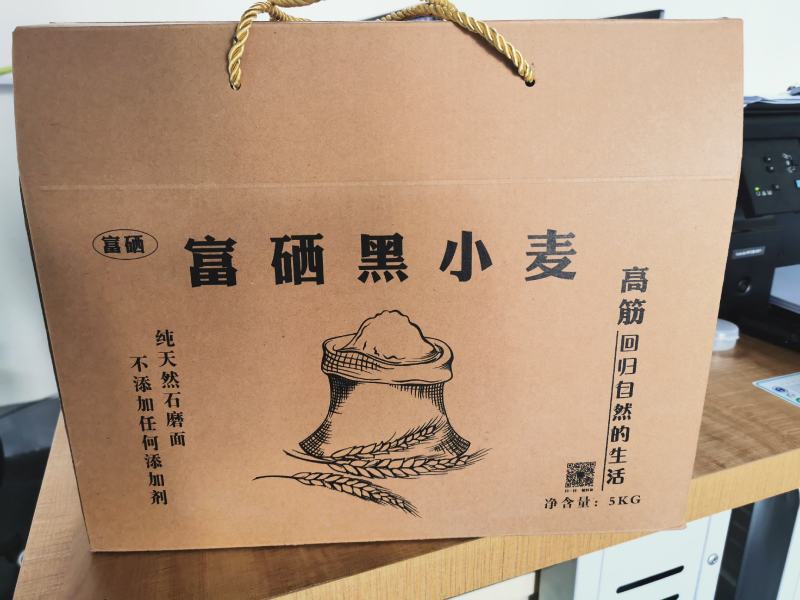 富硒黑小麦～天然石墨面