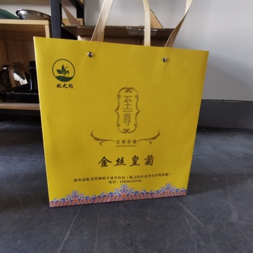 金丝皇菊～航芝药种植专业合作社