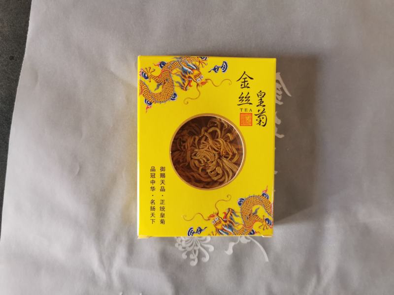 金丝皇菊～航芝药种植专业合作社