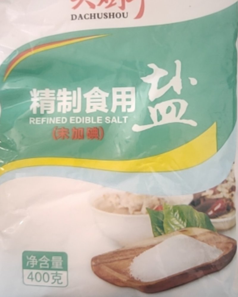 江苏瑞丰大厨手精制加碘无碘食用盐