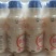 乳酸菌饮品系列塑包及礼盒生产销售全国招商