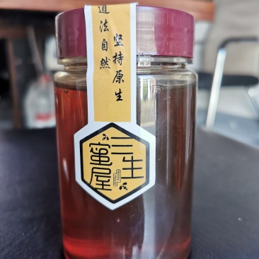 天然原生红花蜂蜜～万瑞食品～带贫产品