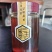 天然原生红花蜂蜜～万瑞食品～带贫产品