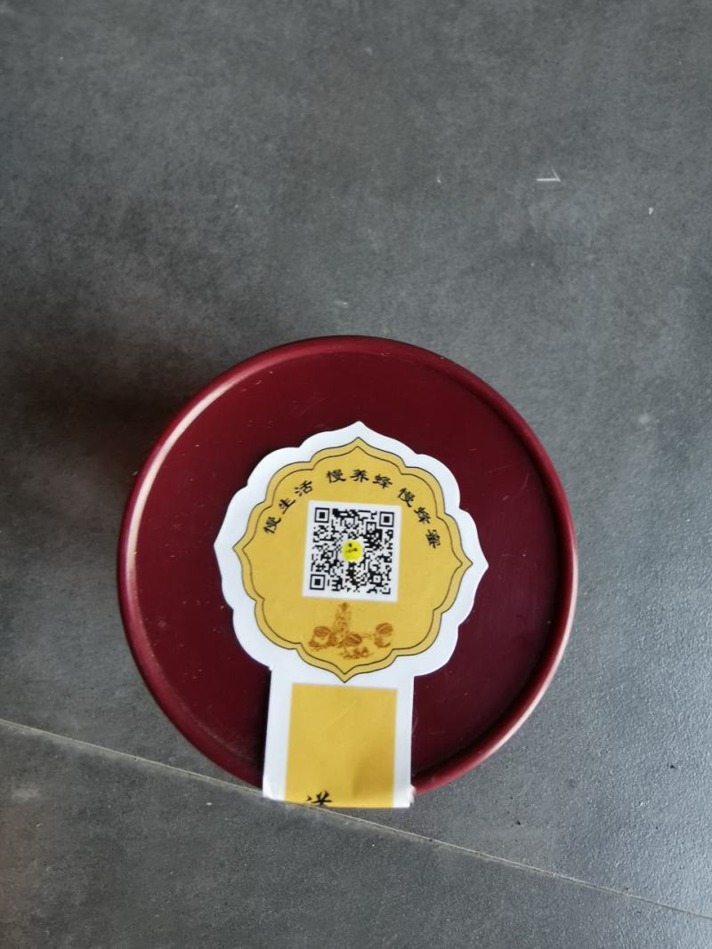 天然原生红花蜂蜜～万瑞食品～带贫产品
