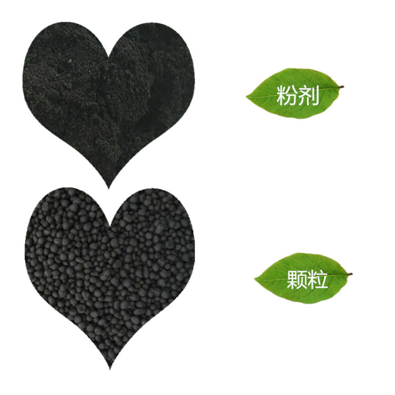 炽繁微生物菌剂生物肥料60%有机质肥料厂家批发