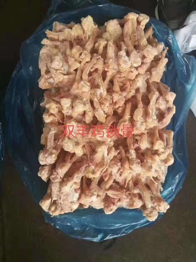 纯干鸡叉骨干净没油欢迎询价