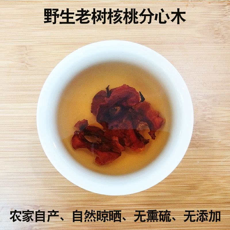 分心木中药材分心木无杂质