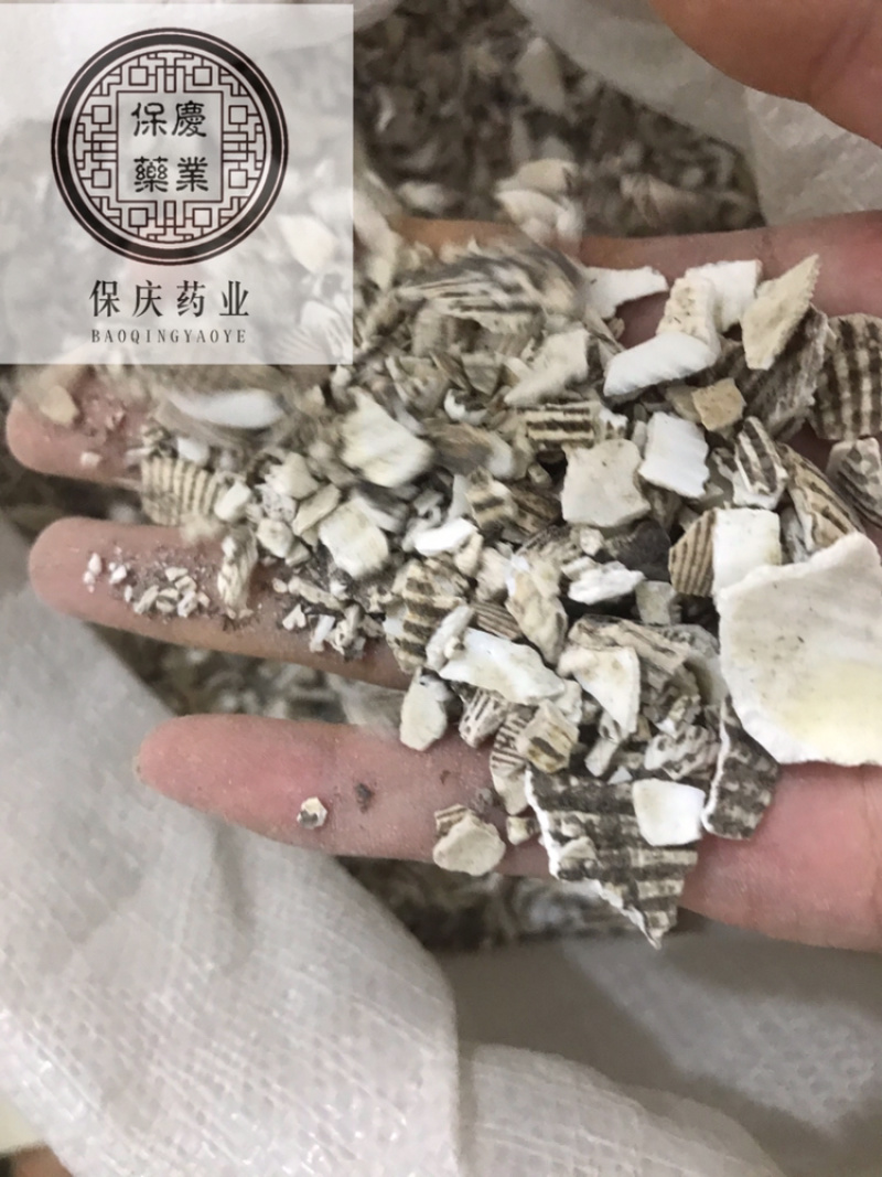 瓦楞子生瓦楞子瓦屋子蚶子壳毛蛤保庆药业批发