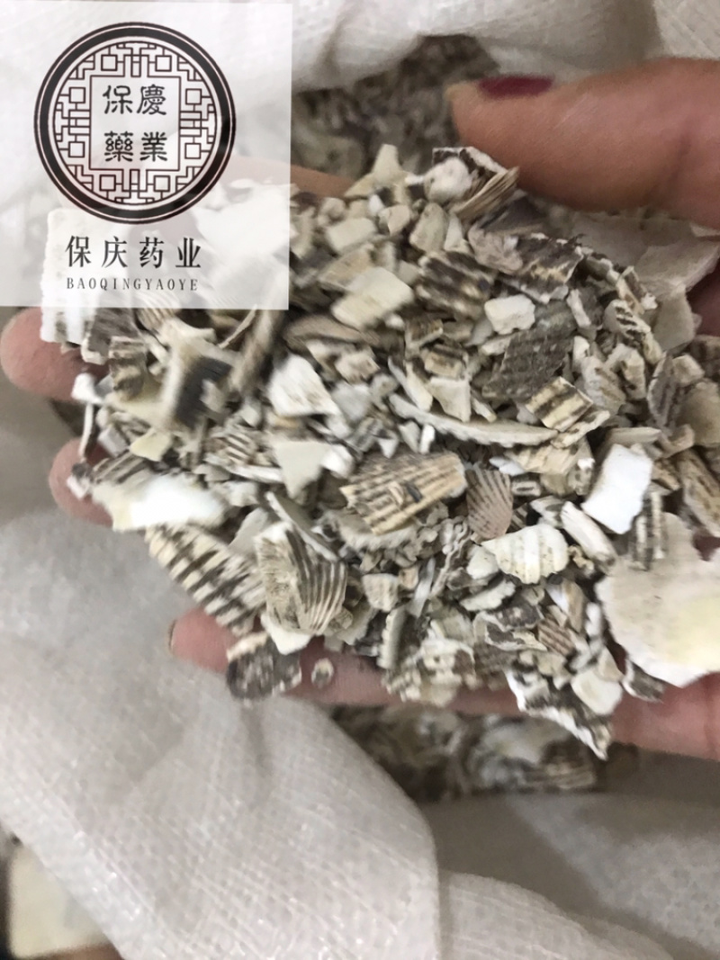 瓦楞子生瓦楞子瓦屋子蚶子壳毛蛤保庆药业批发