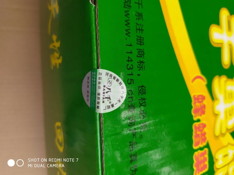 巢础八千中蜂巢础蜜蜡巢础