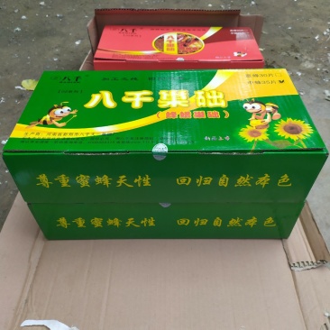 巢础八千中蜂巢础蜜蜡巢础