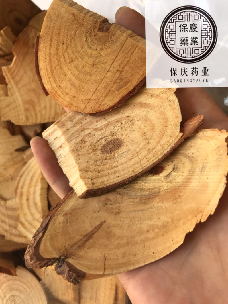 松节油松节松枝保庆药业批发正品油松节