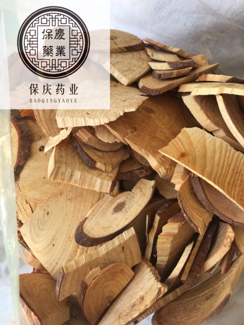 松节油松节松枝保庆药业批发正品油松节