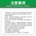 四聚乙醛蜗牛杀虫剂软体动物鼻涕虫田螺福寿螺庭院菜园