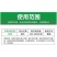 四聚乙醛蜗牛杀虫剂软体动物鼻涕虫田螺福寿螺庭院菜园