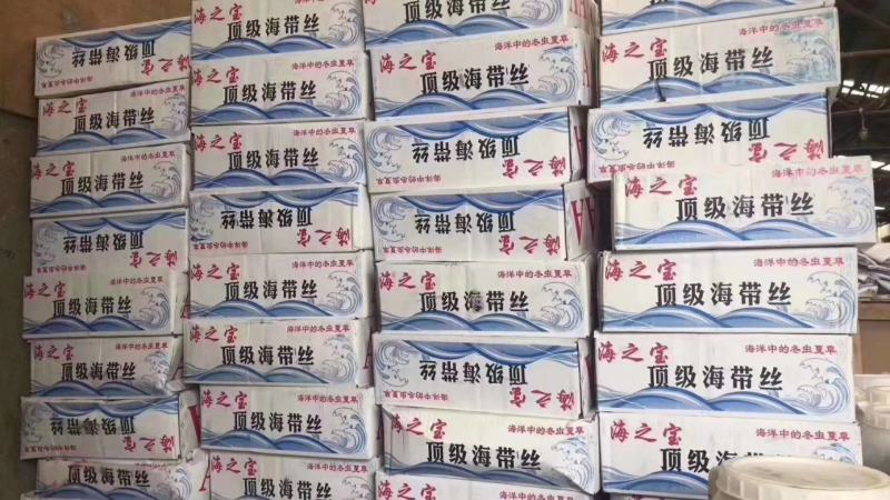 海带海带丝海产品干海带2020新货